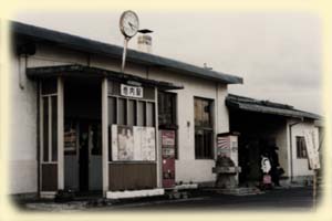 Iwanai station