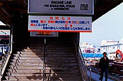 The nformation board at the Sagami line's platform