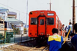 The train had arrived at NIshi-samukawa station