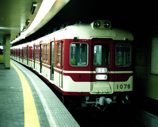 1000,Kobe Railway