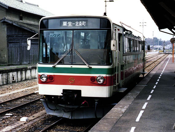 1985,Hojo Railway