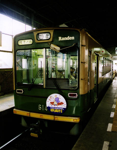 600,Keifuku Railway